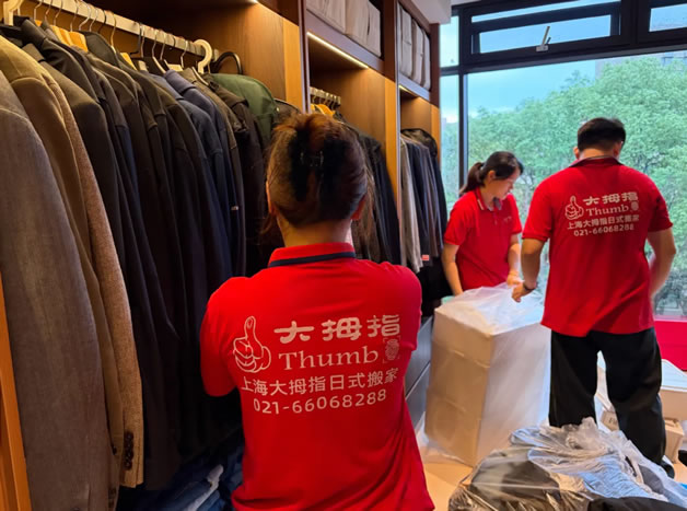 双喜搬家公司服务浦口区派出所